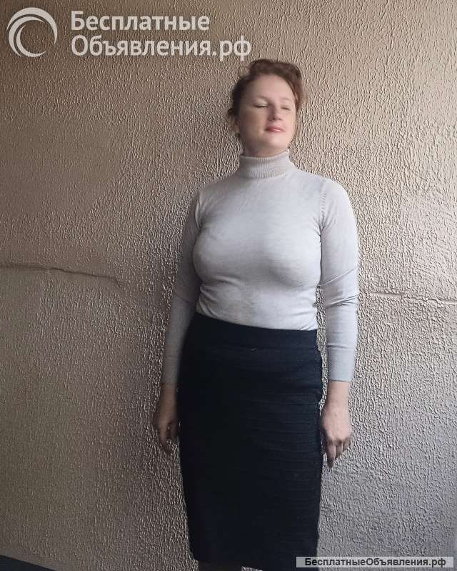 Ищу мужчину