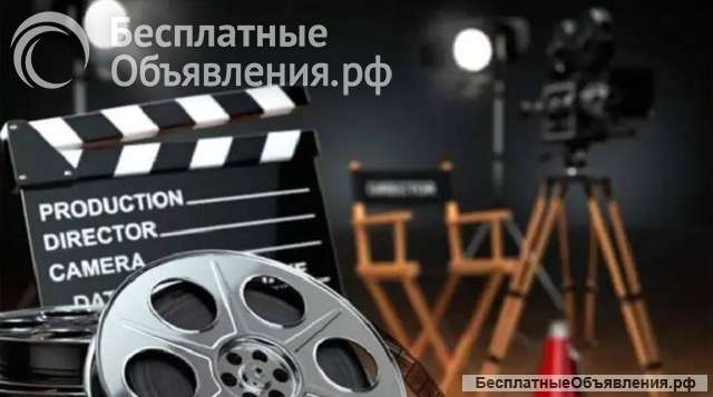 Съемки в кино