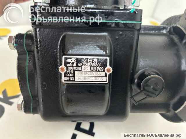 Воздушный компрессор 4C, D0110-3509100B