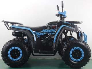 ATV Racer FreeLander PRO200XMR Цена без скидки: 188 000