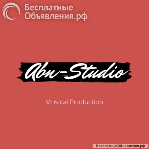 Аренда звука на мероприятие