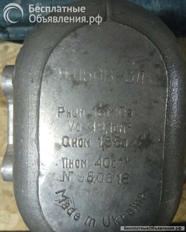 Помпа НШ-50 в