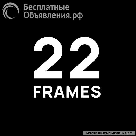 ИИ видео студия 22FRAMES