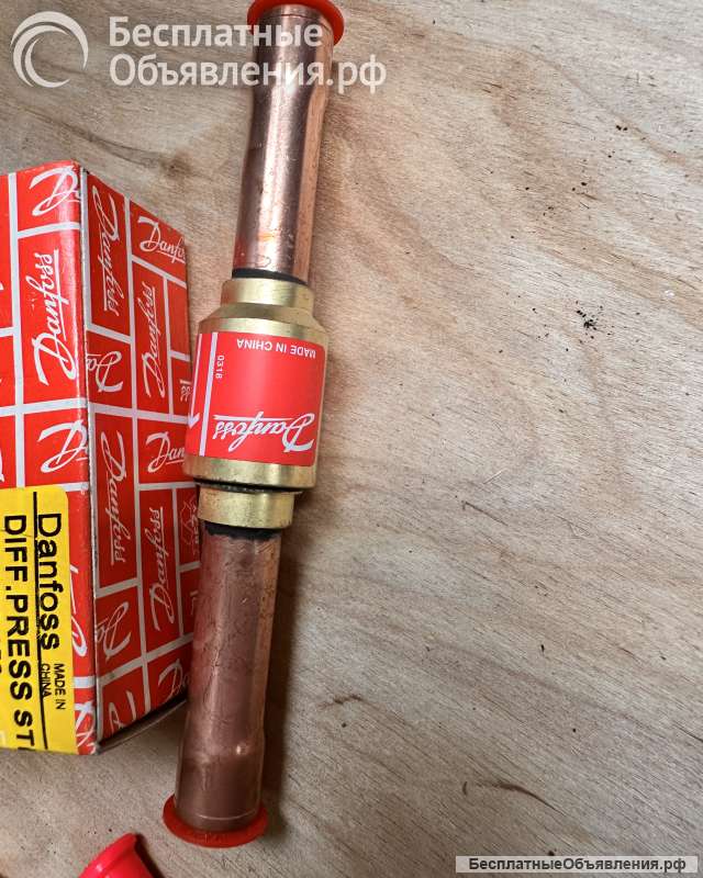 Дифференциальный клапан NRD 12s Danfoss