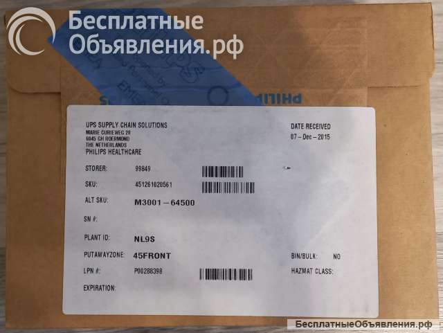 Помпа нАД X1/X2/MP2 M3001-64500 (p/n 451261020561)