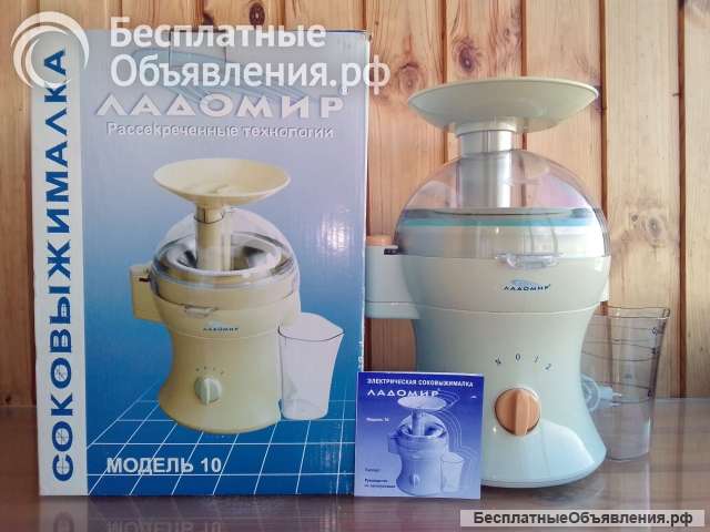 Соковыжималка Ладомир 10