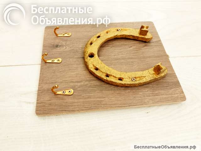 Подкова на счастье (ключница)