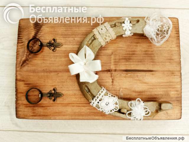 Подкова на счастье (свадебная)