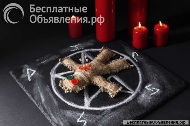 Приворот по результату