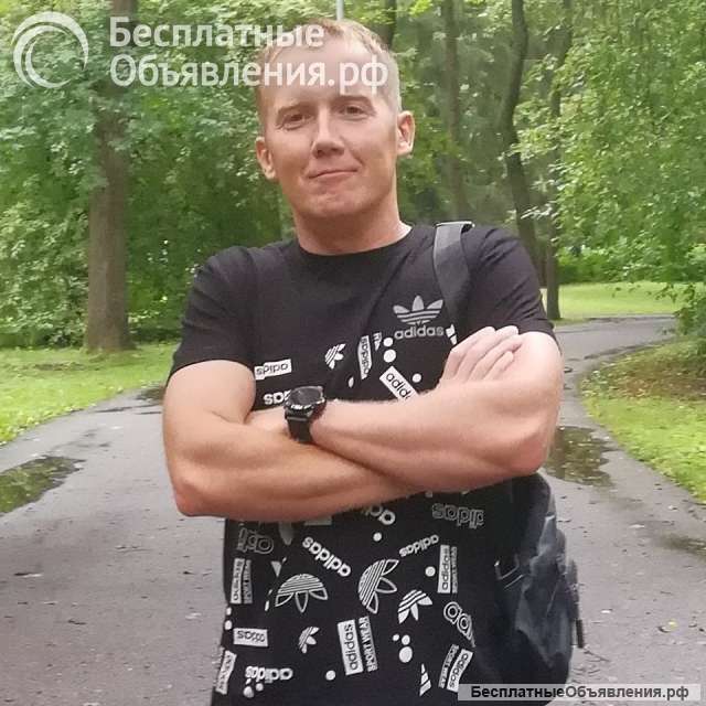 Серьезные отношения