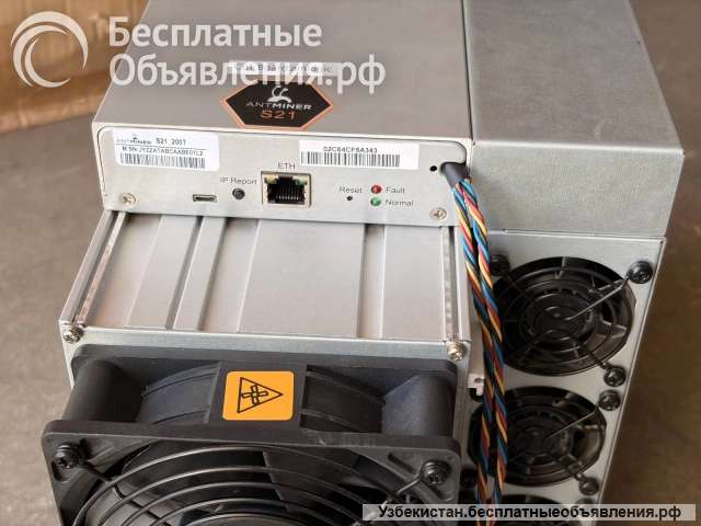 Bitmain Antminer S21XP Hyd, L9, L7, Goldshell AE Max, MicroBT M63S