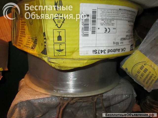Проволока