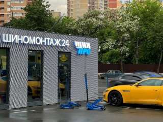 Шиномонтажник вахтой - стабильный доход