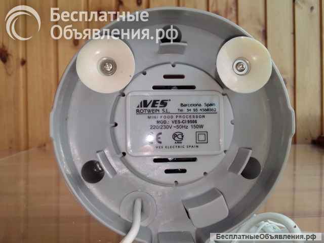 Кухонный процессор VES CI 9506