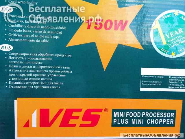 Кухонный процессор VES CI 9506