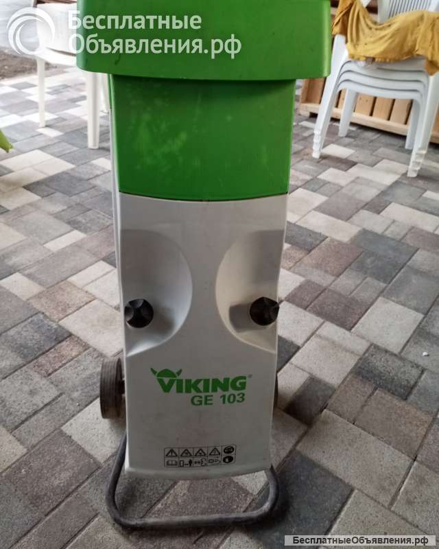 Измельчитель садовый viking GE 103
