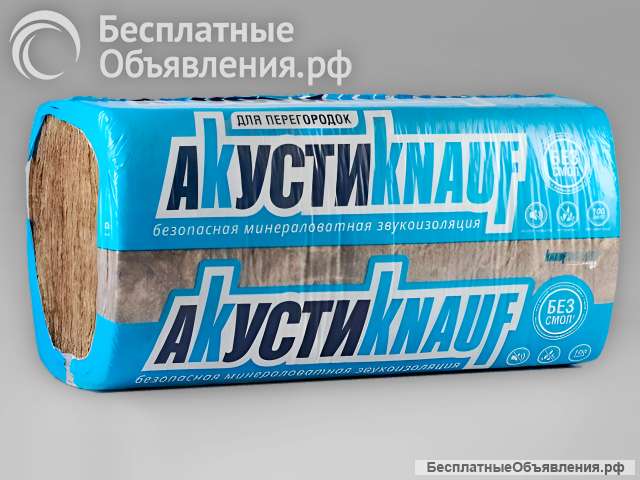 Шумоизоляция АкустиKnauf