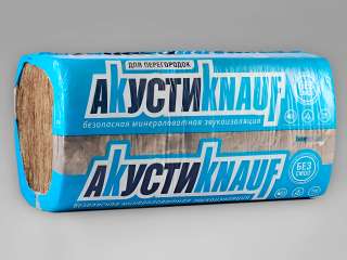 Шумоизоляция АкустиKnauf