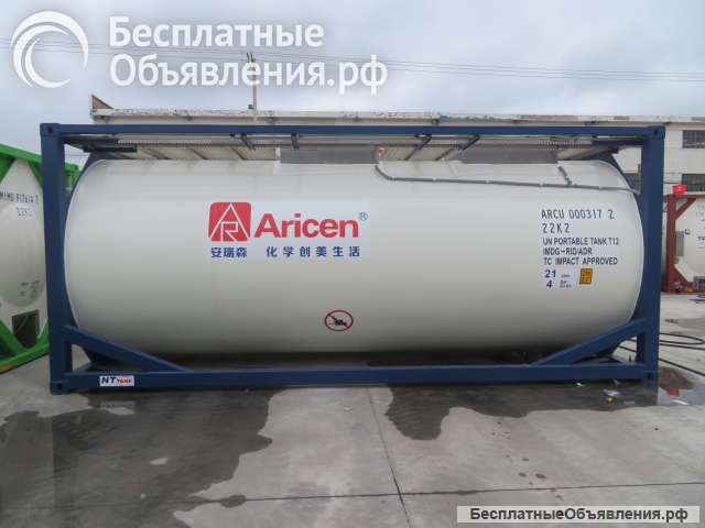 Танк-контейнер тип Т12 объём 21 000 л