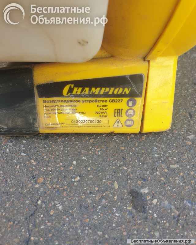 Воздуходувка Champion GB227