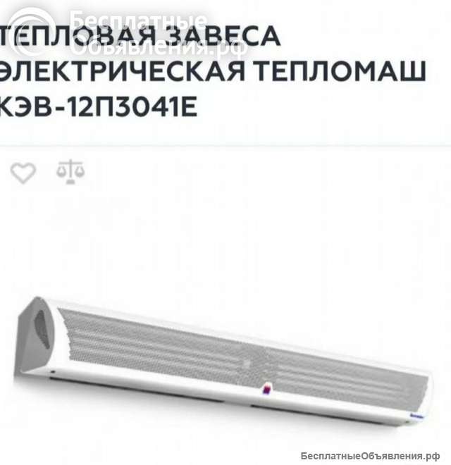 Тепловая завеса КЭВ-12П3041Е