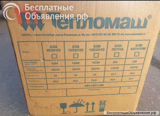 Тепловая завеса КЭВ-12П3041Е