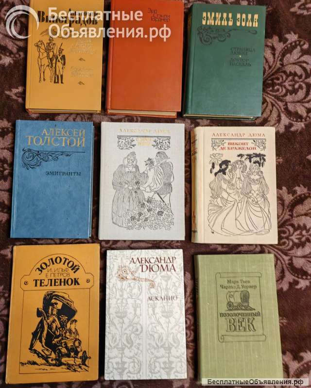 Книги оптом