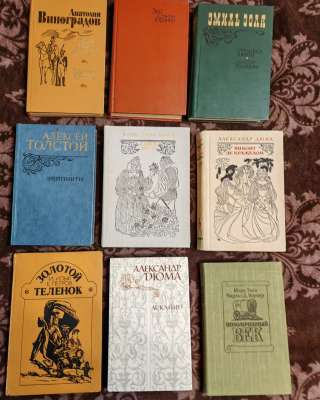 Книги оптом