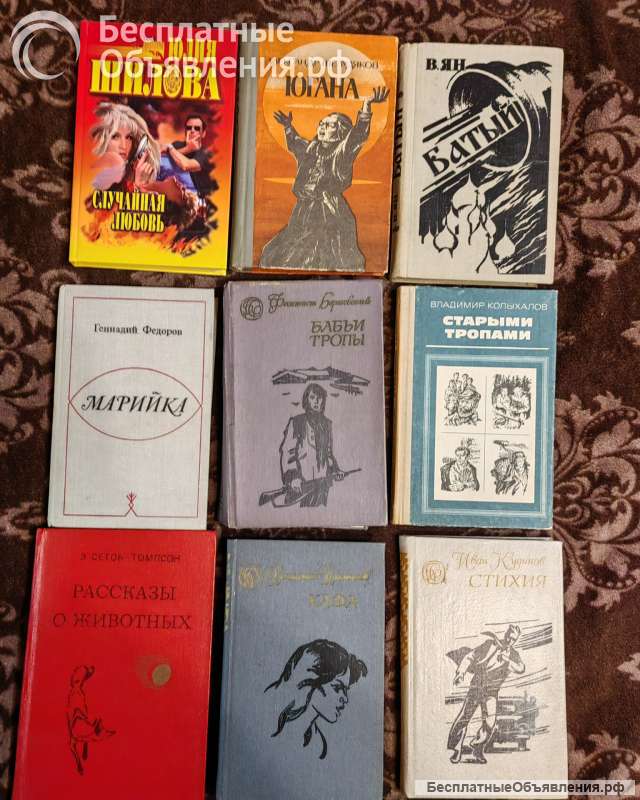 Книги оптом