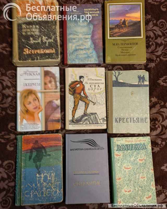 Книги оптом