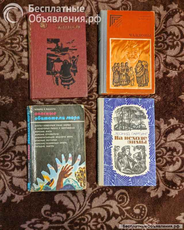 Книги оптом