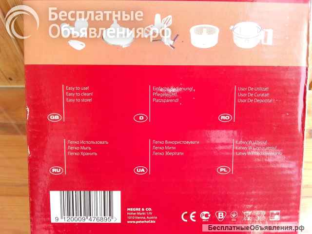Кухонный комбайн Quick Chopper SN-2205