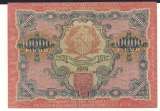 РСФСР, 10000 рублей, 1919 г., XF.