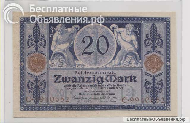 Германия, 20 марок, 1915 г., Unc-.
