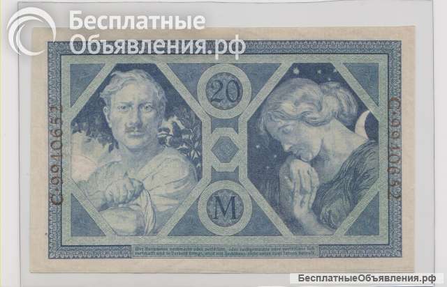 Германия, 20 марок, 1915 г., Unc-.