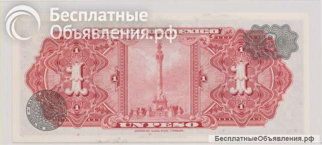 Мексика, 1 песо, 1970 г., Unc.