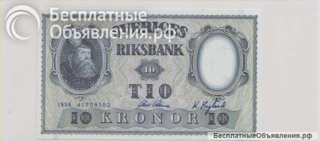 Швеция, 10 крон, 1958 г., Unc.