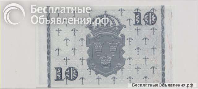 Швеция, 10 крон, 1958 г., Unc.