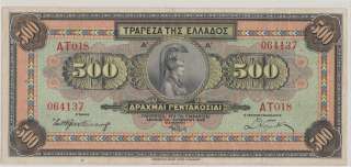 Греция, 500 драхм, 1932 г., VF-XF-.