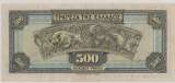 Греция, 500 драхм, 1932 г., VF-XF-.