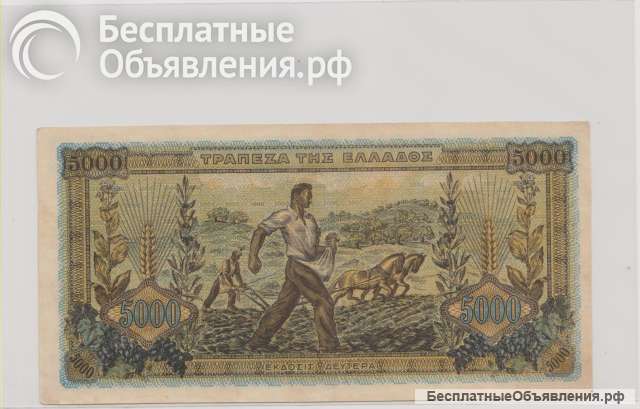 Греция, 5000 драхм, 1942 г., Aunc+.