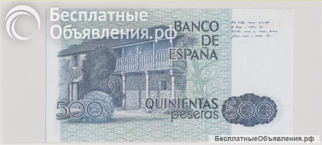 Испания, 500 песет, 1979 г., Unc.