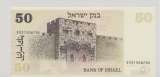 Израиль, 50 шекелей, 1978 г., Unc.