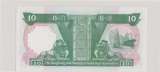 Гонконг, 10 долларов, 1992 г., Unc.