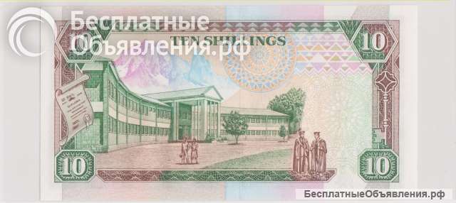 Кения, 10 шиллингов, 1992 г., Unc.