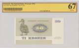Дания, 10 крон, 1972 г., Unc. (ZG)