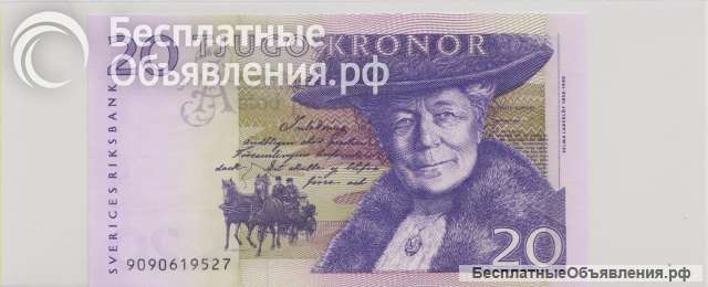 Швеция, 20 крон, 2009 г., Unc.