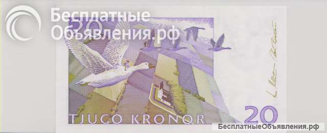 Швеция, 20 крон, 2009 г., Unc.