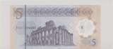 Ливия, 5 динаров, 2021 г., Unc.