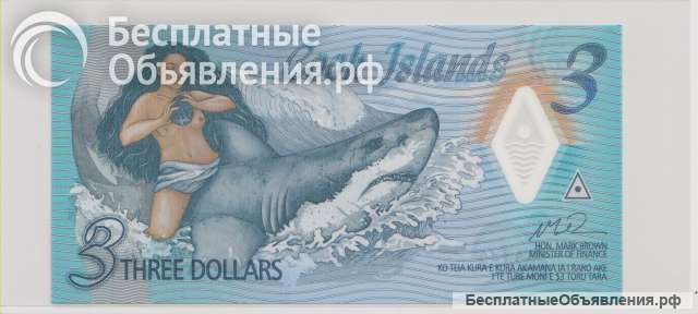 Острова Кука, 3 доллара, 2021 г., Unc.